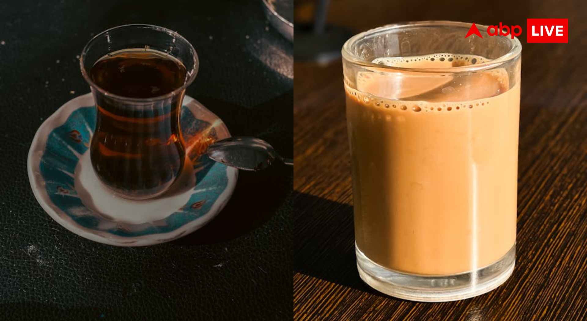 Milk Tea Or Black Tea Benefits : दूध वाली या बिना दूध की... कौन सी चाय पीना है फायदे का सौदा? एक्सपर्ट से जानें