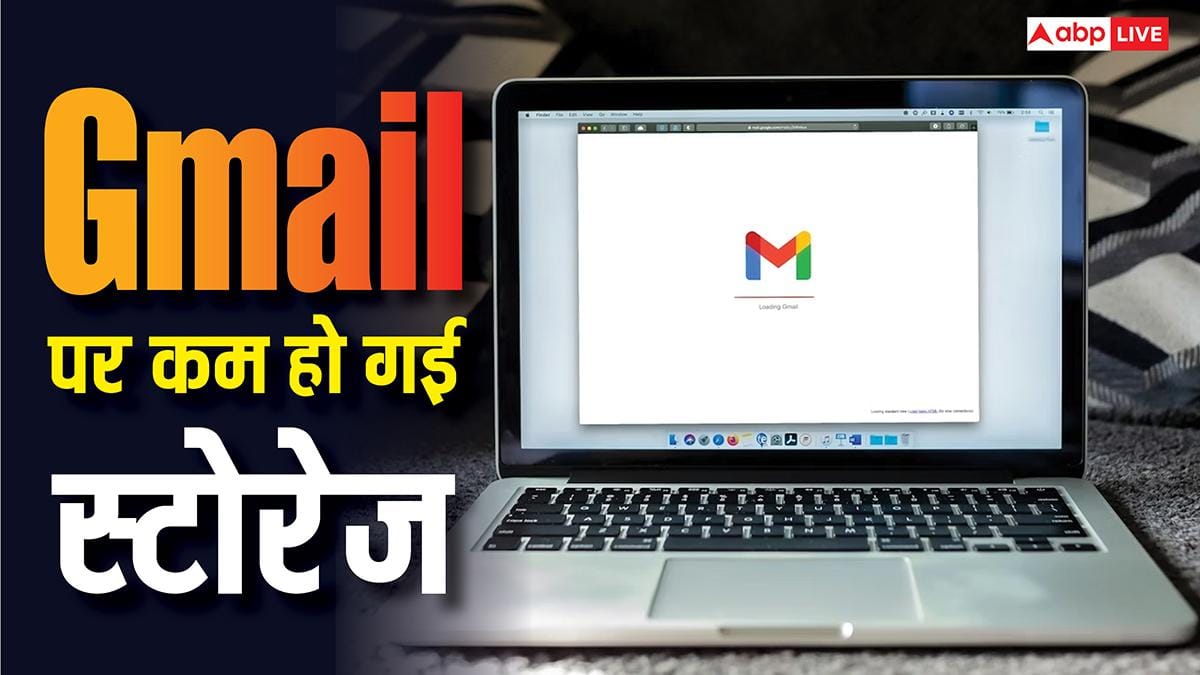 Google ने ये क्या कर दिया! नया अकाउंट बनाने पर 15GB की जगह मिलेगी सिर्फ 5GB स्टोरेज