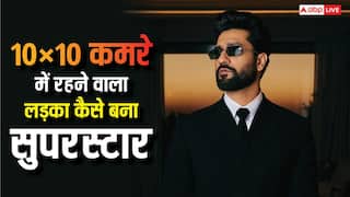 Vicky Kaushal Birthday: चॉल में गुजरा बचपन, आज 20 करोड़ फीस लेते हैं विक्की कौशल, पिछली फिल्म ने छापे थे 800 करोड़