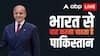 Ex इंडियन आर्मी आर्मी चीफ नरवणे के बयान पर आया पाकिस्तान का रिएक्शन, बोला- भारत में...