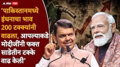 मोदीजींनी आपल्याला फार मोठा त्याग करायला सांगितलेला नाही, त्यावरुन आपली देशभक्ती सिद्ध होईल: देवेंद्र फडणवीस