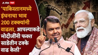 Devendra Fadnavis and PM Modi: मोदीजींनी आपल्याला फार मोठा त्याग करायला सांगितलेला नाही, त्यावरुन आपली देशभक्ती सिद्ध होईल: देवेंद्र फडणवीस