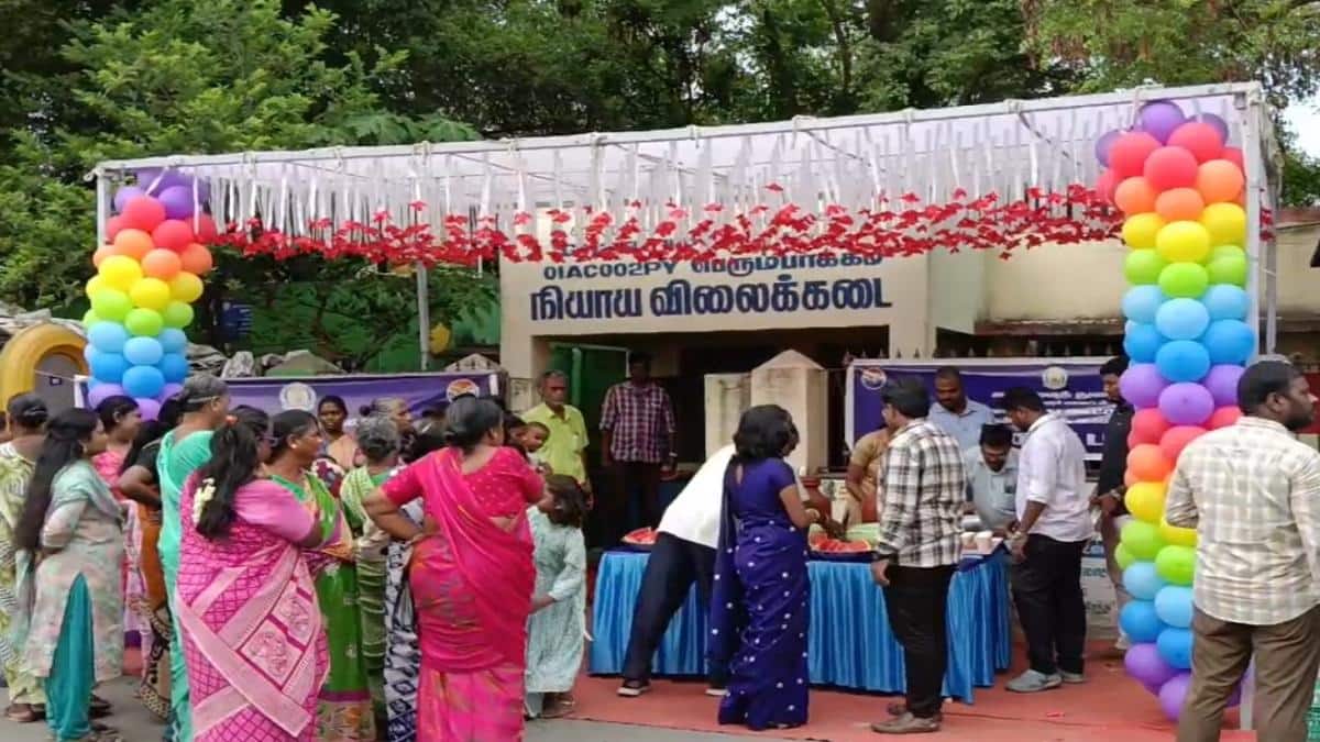 ரேஷன் கடையில இப்படியும் ஒரு சர்ப்ரைஸா? - பொருட்கள் வாங்க வரும் மக்களின் கவனத்திற்கு