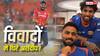 Arshdeep Singh Controversy: नस्लीय टिप्पणी करने पर कितनी होती है सजा, इसको लेकर क्या है कानून?