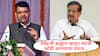 Ganesh Naik : देवेंद्र फडणवीस ब्राह्मण आहेत म्हणून त्यांची कोंडी करण्याचा प्रयत्न केला गेला; गणेश नाईकांचं खळबळजनक वक्तव्य