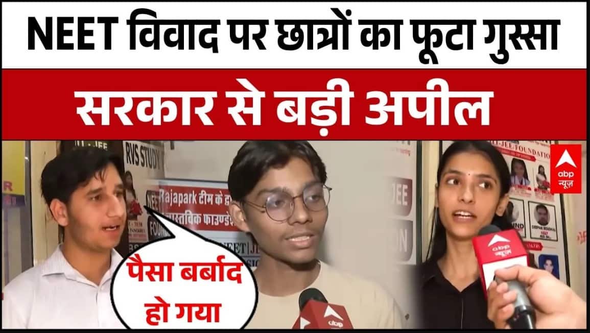 ABP News ABP News