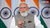 पांच देशों की यात्रा से लौटकर PM मोदी करेंगे मंत्रिपरिषद की बैठक, मंत्रियों से लेंगे दो सालों के काम का रिपोर्ट कार्ड