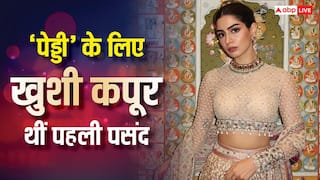 'पेड्डी' के लिए खुशी कपूर थीं पहली पसंद,जानें- फिर क्यों बहन जाह्नवी कपूर से हुईं रिप्लेस
