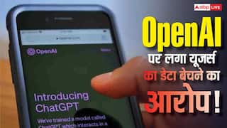 OpenAI पर बड़ा आरोप! क्या आपका निजी डेटा Google और Meta तक पहुंचाया गया? कंपनी पर ठोका गया केस