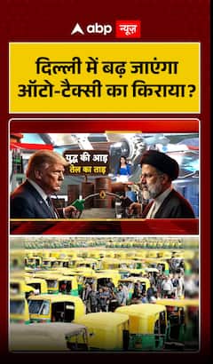 Will auto-taxi fares increase in Delhi?
