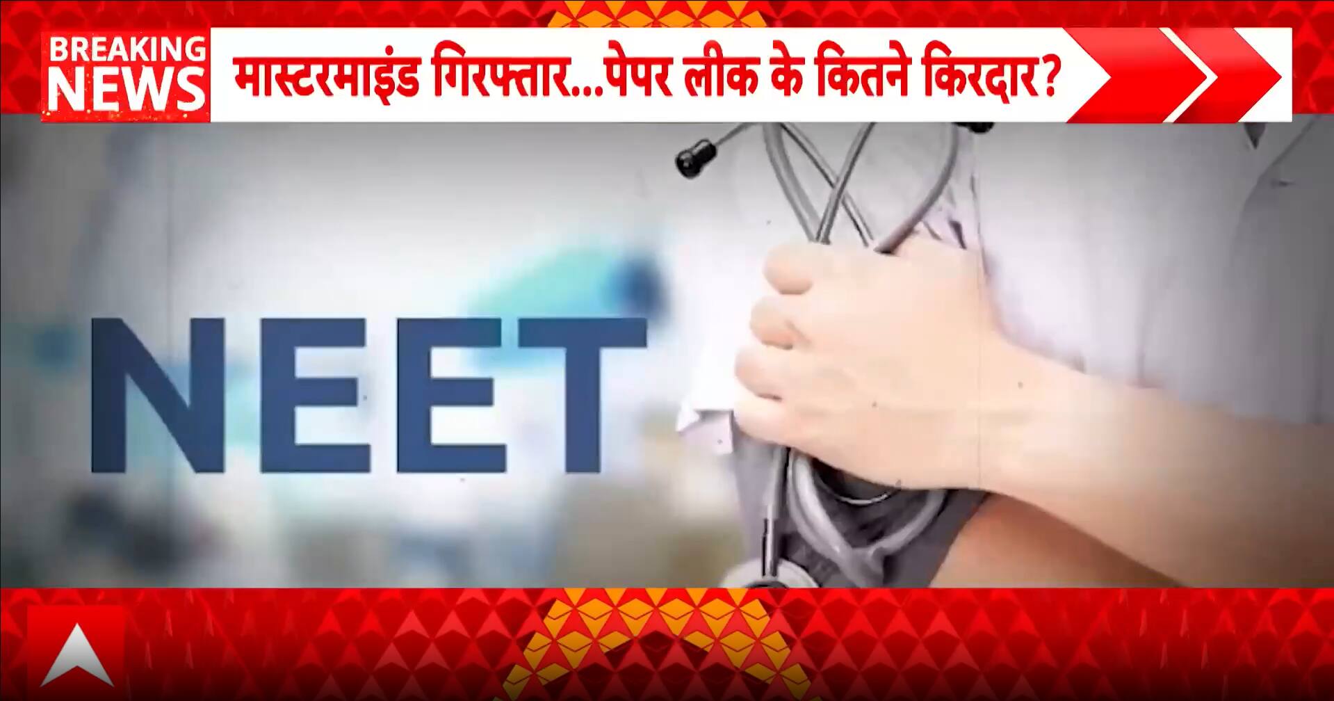 ABP News ABP News