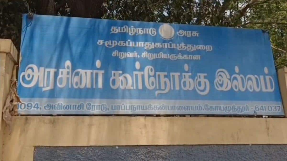 தங்கையின் காதல் விவகாரம்... கோவையில் இளைஞர் கொலை செய்த சிறுவனுக்கு நீதிமன்றம் தண்டனை...