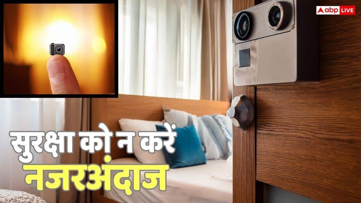Hotel Safety Tips: होटल के कमरे में घुसते ही कर लें ये काम, कहीं 'तीसरी आंख' ना रख रही हो नजर