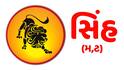 Surya Gochar 2026: સૂર્યનું વૃષભ રાશિમાં ગોચર,  આ 5 રાશિ માટે નિવડશે શુભ