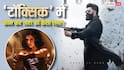 'टॉक्सिक' में काम करने का कैसा रहा तारा सुतारिया का एक्सपीरियंस? एक्ट्रेस ने किया खुलासा, यश के लिए कह दी ये बात
