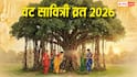 Vat Savitri Vrat 2026: वट सावित्री व्रत के दिन हो जाए पीरियड तो क्या करें महिलाएं, जानें कैसे पूरी करें पूजा