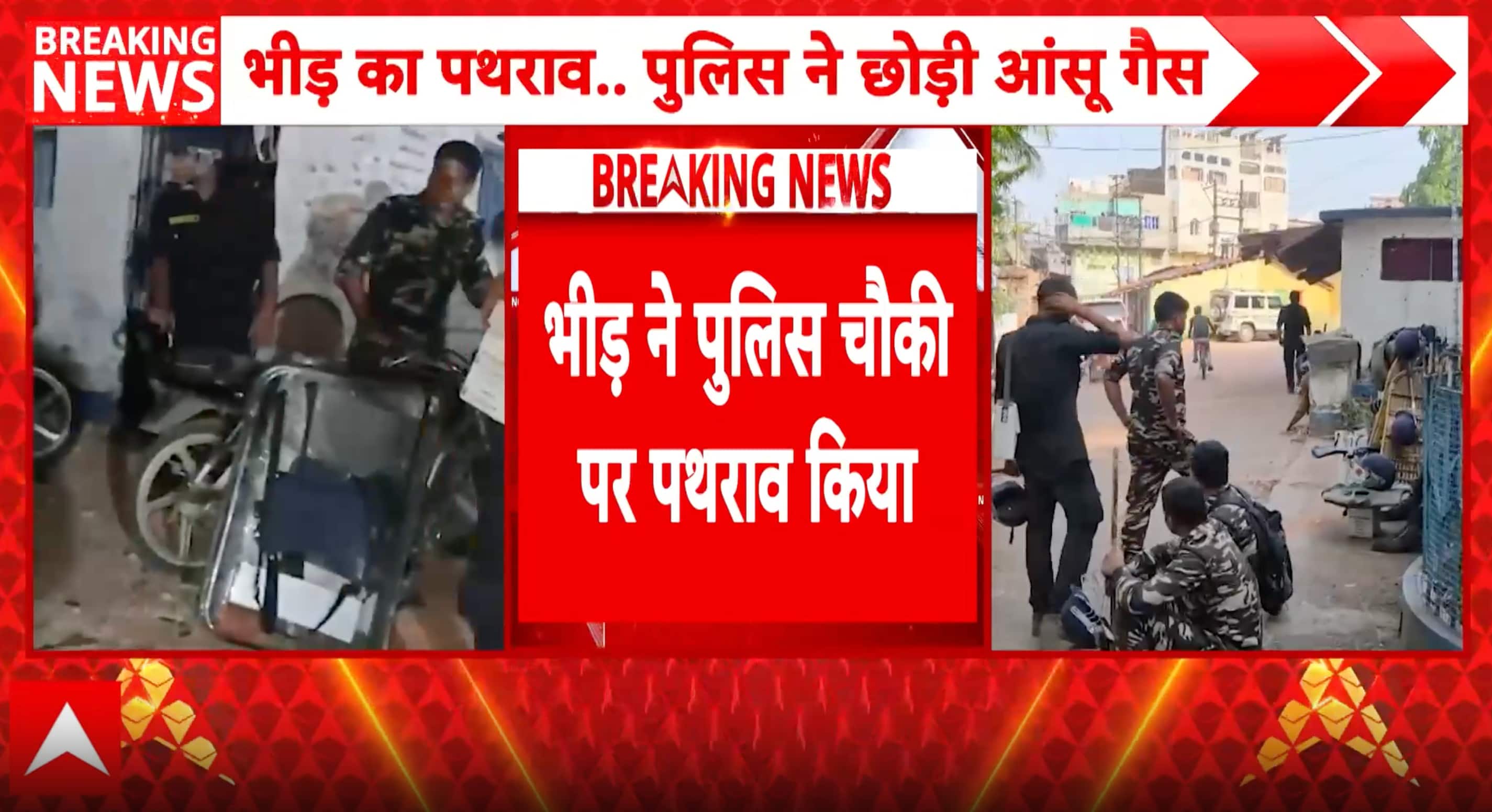 BENGAL VIOLENCE: Asansol Clash Erupts Over Loudspeaker Rules, Police Face Stone Pelting