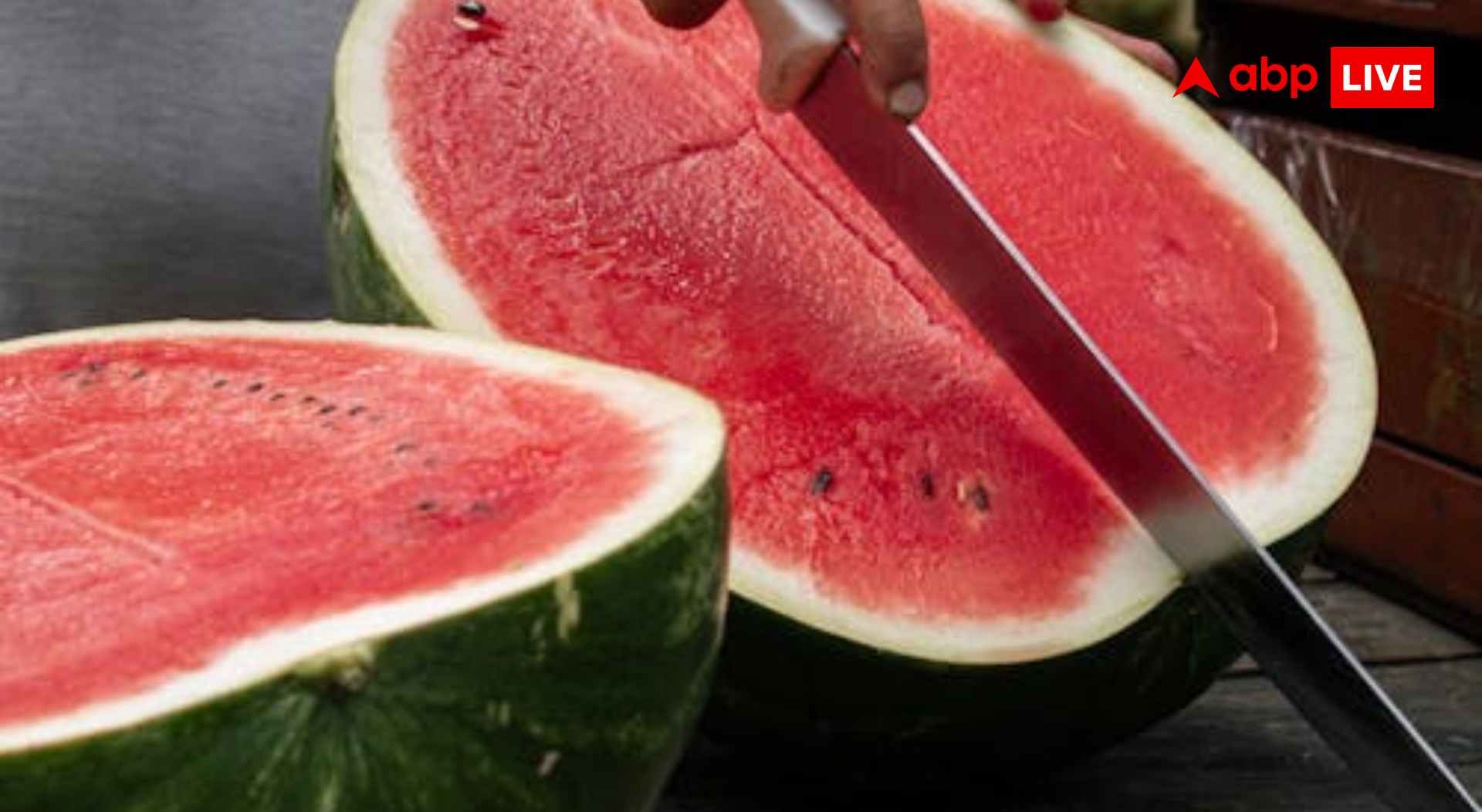 Watermelon Eating Tips :कटे हुए तरबूज को खाएं या न खाएं?  हेल्थ एक्सपर्ट्स से जानें गर्मियों में सही स्टोरेज नियम