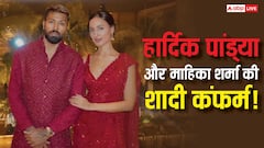 हार्दिक पांड्या और माहिका शर्मा की शादी कंफर्म इस दिन लेंगे सात फेरे, जानें- पूरी वेडिंग डिटेल