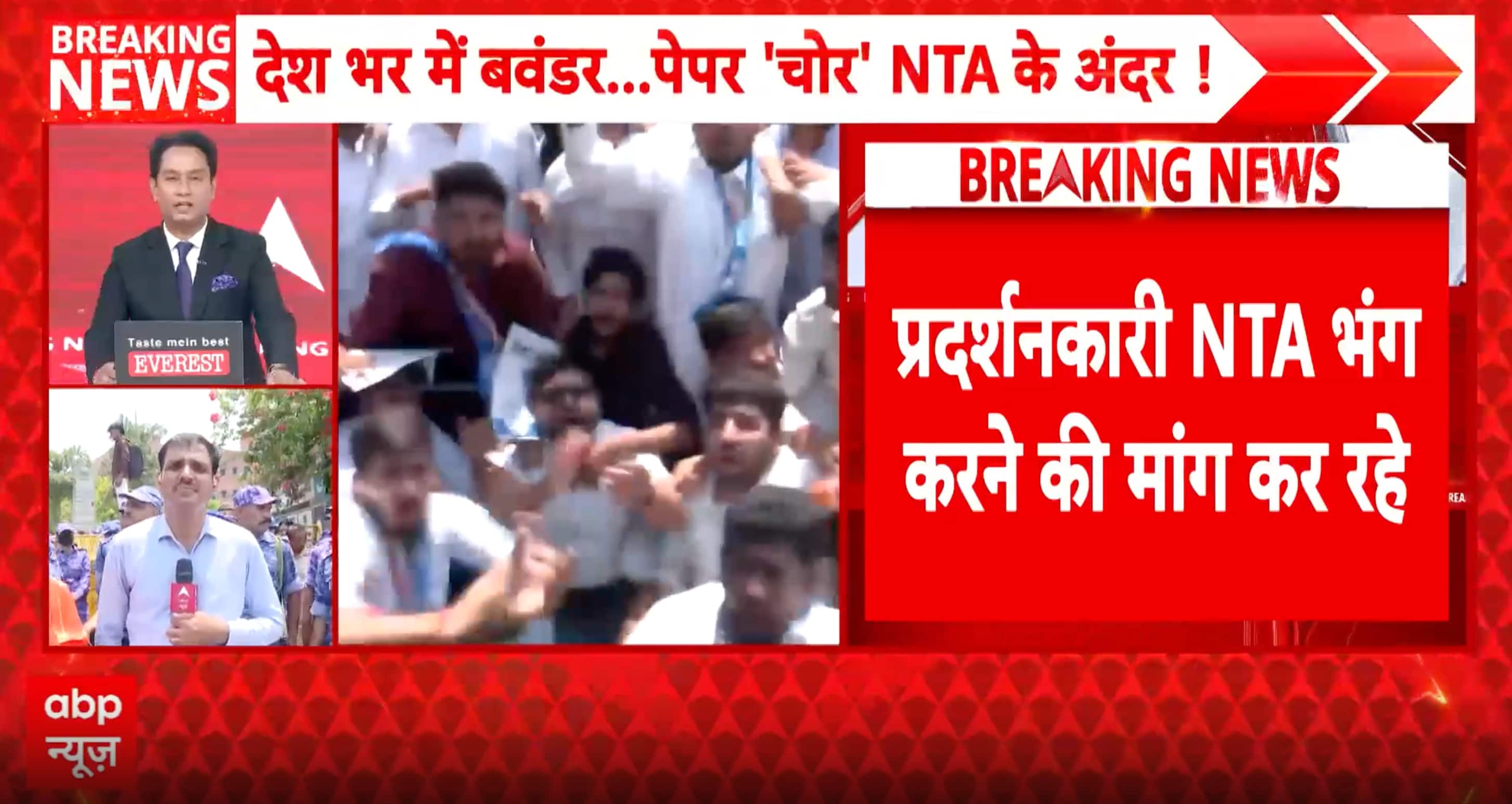STUDENT PROTEST: NSUI Blocks NTA Office, Demands Ban Over NEET Paper Leak Allegations