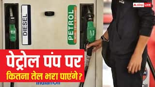 Exclusive: पेट्रोल पंप पर कार और बाइक की टंकी फुल करा पाएंगे या नहीं? तेल संकट के बीच सामने आई डिटेल