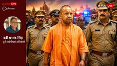 जहां अपराधियों में खौफ और व्यवस्था को मिल रहा रफ्तार... वो बन गया उत्तर प्रदेश, योगी राज की गवाही दे रहे ये आंकड़े