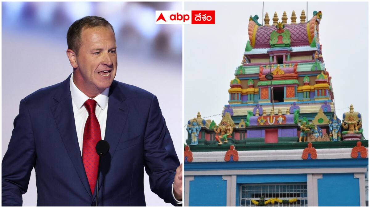 Chilkur Balaji Visa Temple: చిలుకూరు బాలాజీ పవర్‌ను చూసి భయపడుతున్న అమెరికన్ సెనెటర్ - పని చేతకాక చిందులు తొక్కుతున్నారా?