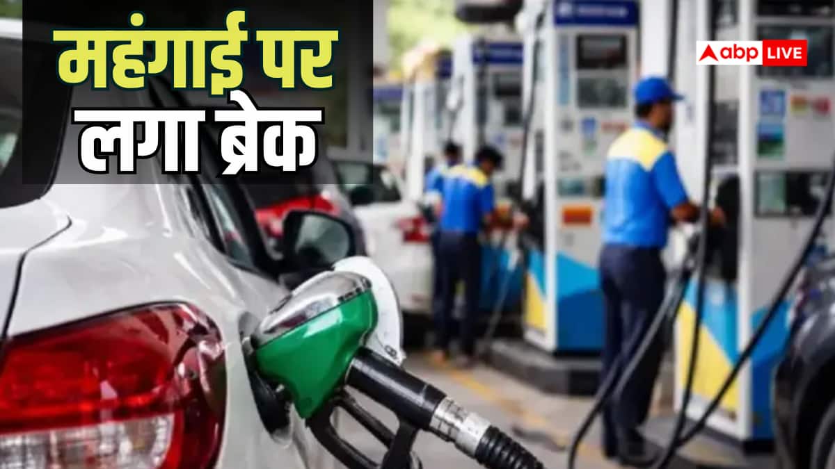Diesel-Petrol Price: पेट्रोल-डीजल 5 रुपए सस्ता, इस सरकार ने घटा दिए तेल के दाम, जानें नईं कीमतें