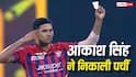 IPL Slip Celebration:  IPL में कौन-कौन से खिलाड़ी जेब से निकाल चुके हैं पर्ची, किसने की थी इस ट्रेंड की शुरुआत?