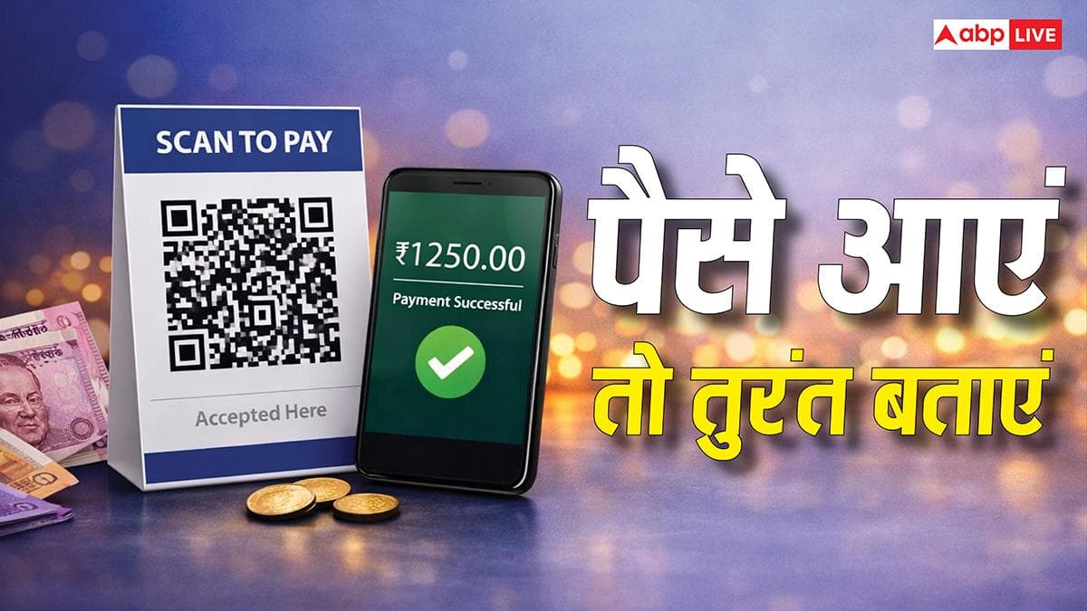 Wrong Money in Account: खाते में आ गए गलती से पैसे? एक भूल और लग सकता है 60% टैक्स और पेनाल्टी का झटका