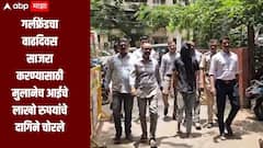 धक्कादायक! गर्लफ्रेंडचा वाढदिवस साजरा करण्यासाठी मुलानेच आईचे लाखो रुपयांचे दागिने चोरले, आरोपी मुलगा पोलिसांच्या ताब्यात