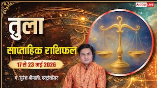 Tula Saptahik Rashifal 17-23 May 2026:  तुला राशि के ऑनलाइन जॉब वालों की अच्छी होगी कमाई, देखें साप्ताहिक राशिफल