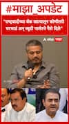 Rohit Pawar On NCP : राष्ट्रवादीच्या बँक खात्यातून कोणीतरी घरभाडं अन् ब्युटी पार्लरचे पैसे दिले : रोहित पवार