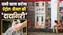 Water Fuel: अब पेट्रोल-डीजल नहीं, 'पानी' से चलेंगी गाड़ियां, इस विदेशी कंपनी ने निकाला तोड़, फॉर्मूला भी बताया