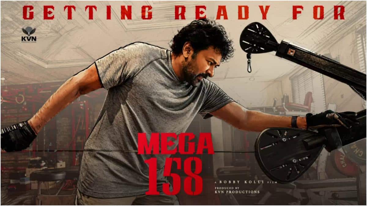 Chiranjeevi 158th Movie: మెగా 158కు ముహూర్తం ఫిక్స్... చిరంజీవి వర్కవుట్స్‌ వెనుక మెయిన్ రీజన్
