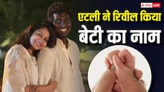 'जवान' के डायरेक्टर एटली कुमार ने रिवील किया अपनी बेटी का नाम, जानिए क्या है मतलब