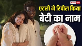 'जवान' के डायरेक्टर एटली कुमार ने रिवील किया अपनी बेटी का नाम, जानिए क्या है मतलब