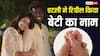 'जवान' के डायरेक्टर एटली कुमार ने रिवील किया अपनी बेटी का नाम, जानिए क्या है मतलब