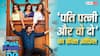 Pati Patni aur Woh Do BO: दूसरे दिन आयुष्मान खुराना की फिल्म की कमाई बढ़ी, बॉक्स ऑफिस पर किया इतना कलेक्शन
