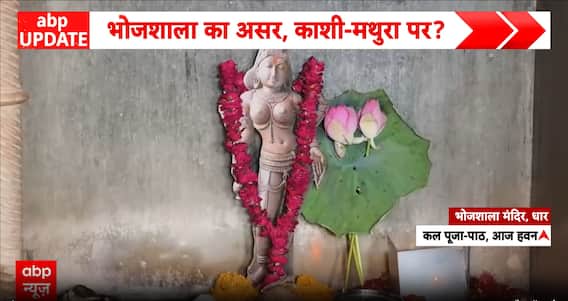 BIG BREAKING: Religious Activities Continue at Bhojshala Temple Complex After High Court Verdict