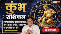 कुंभ राशिफल 18 मई 2026 संपत्ति और हिस्सेदारी के कागजों पर हस्ताक्षर करने से बचें, माता-पिता की सेहत बिगड़ने से बढ़ेगा मानसिक तनाव