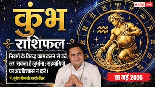 Aaj ka Kumbh Rashifal 18 May 2026: कुंभ राशि संपत्ति और हिस्सेदारी के कागजों पर हस्ताक्षर करने से बचें