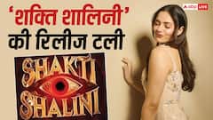 शाहरुख खान की 'किंग' से अनीत पड्डा की 'शक्ति शालिनी' को खतरा! मेकर्स ने उठाया ये बड़ा कदम