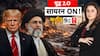 Janhit : ईरान पर कभी भी हमला कर सकते हैं Trump ? | Iran-US War Update