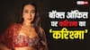 1996 में आई वो फिल्म, जो एक साल तक पर्दे से नहीं हटी, 6 करोड़ के बजट में मेकर्स को हुआ था 1166% प्रॉफिट