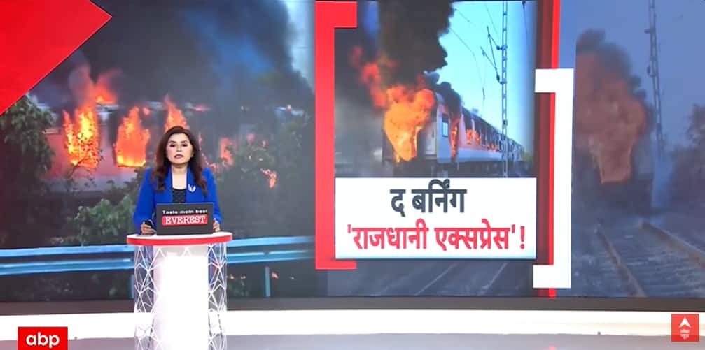 ABP News ABP News