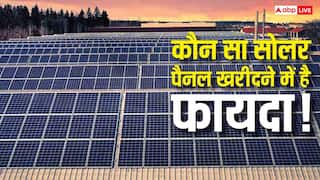 P-Type Vs N-Type Solar Panel: कौन देगा ज्यादा बिजली और कम बिल? खरीदने से पहले जान लें पूरा जोड़-गणित