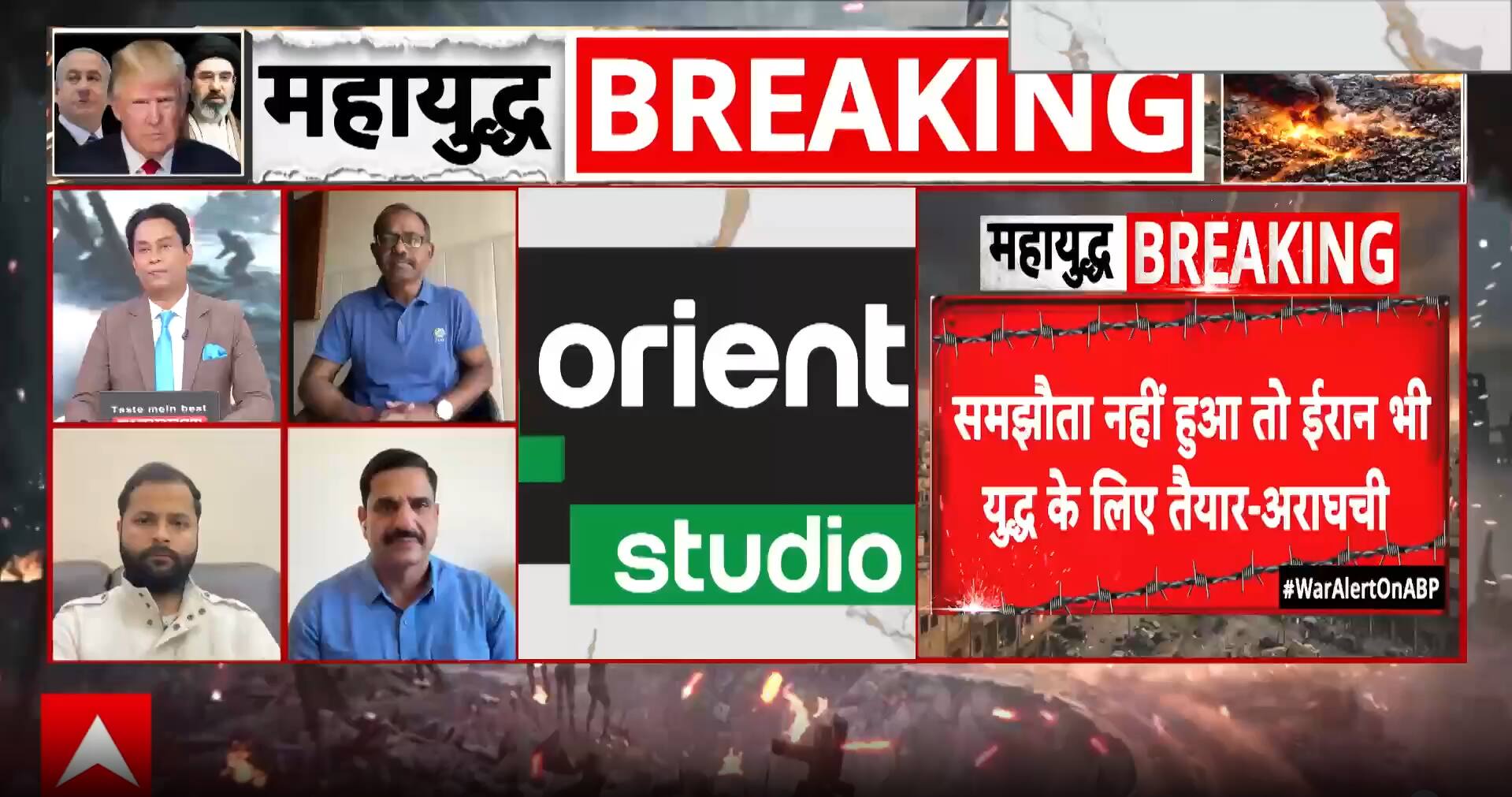 ABP News ABP News