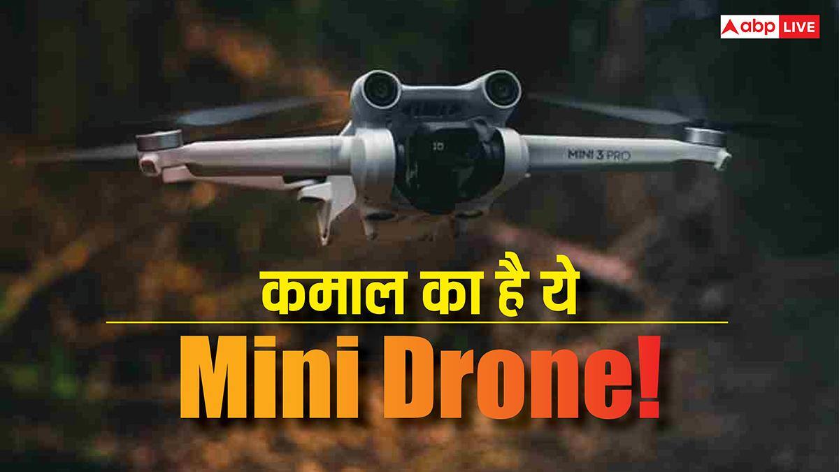 वैज्ञानिकों का कमाल! अब मधुमक्खियों जैसे उड़ने वाले Drones खुद ढूंढ़ सकेंगे रास्ता, दुनिया बदल सकती है ये टेक