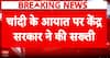 BIG BREAKING: India Tightens Silver Import Rules, Moves to Restricted Category